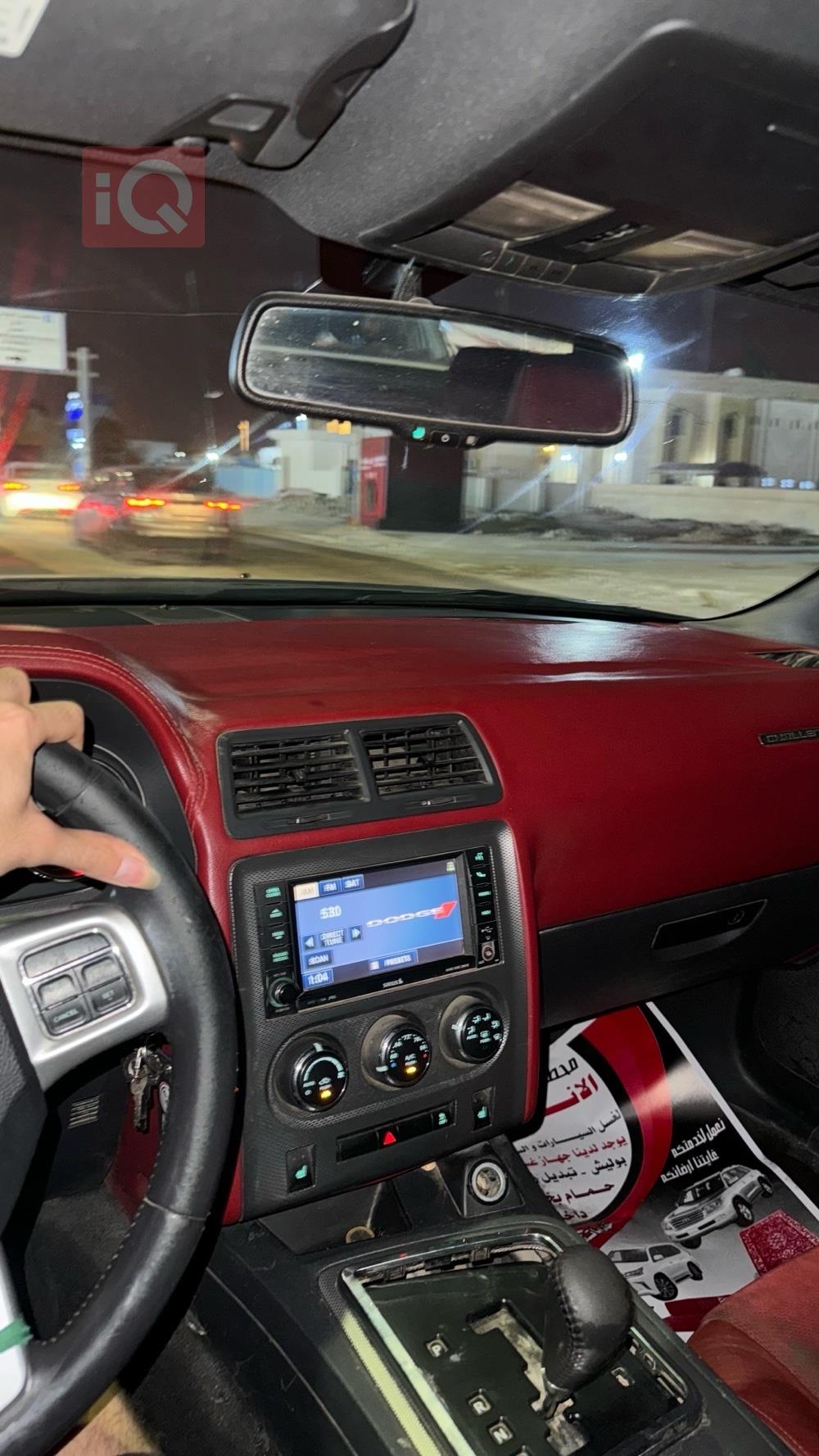 دۆج چالنجەر